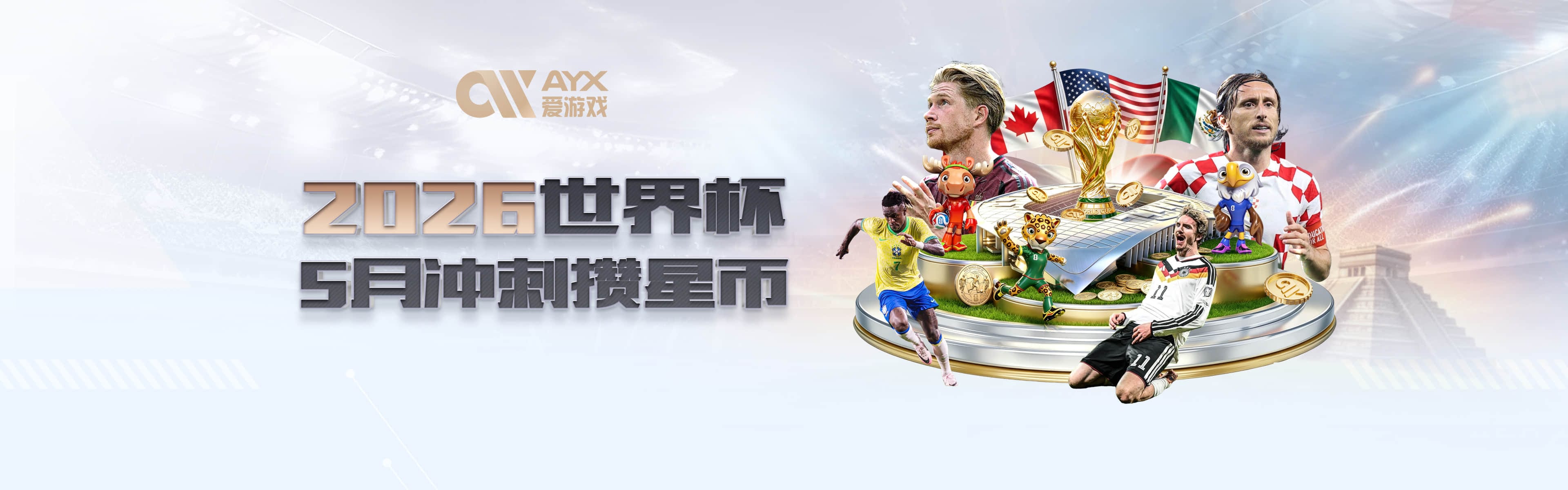 曼联深陷危机：卡里克难救局，新帅人选引热议