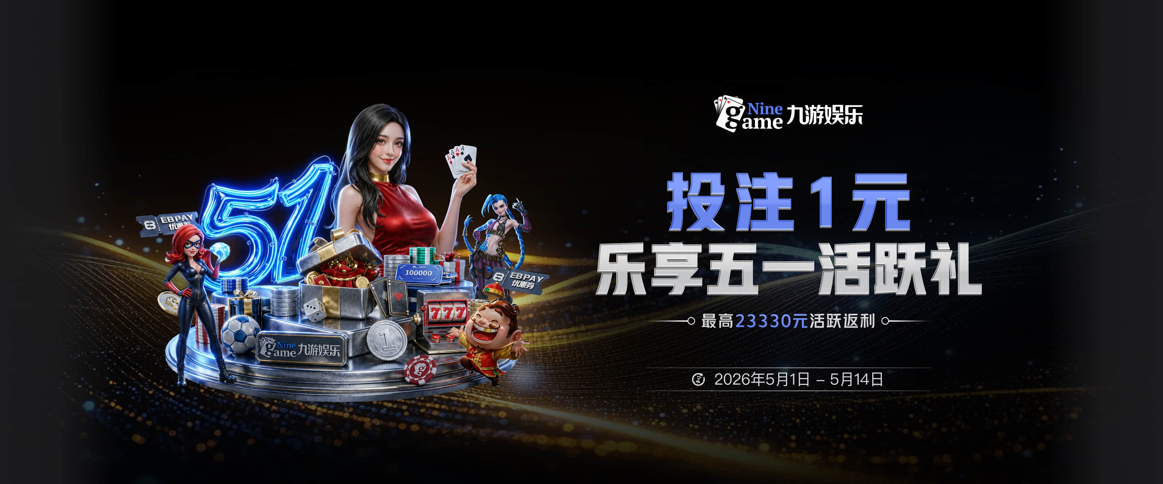 考辛斯：在鹈鹕打球得和橄榄球队共用食堂 锡安那么吃能不胖吗